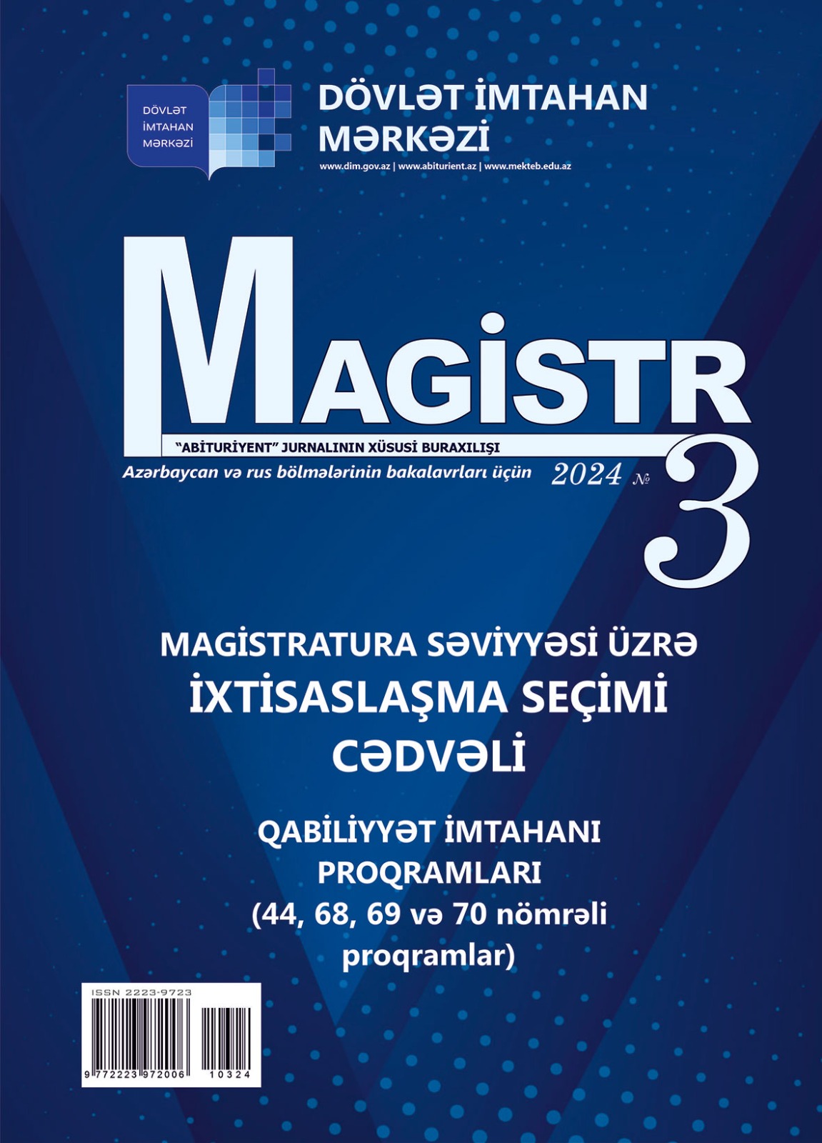 Dövlət İmtan Mərkəzi «Magistr» jurnalının 3-cü nömrəsini nəşr etmişdir